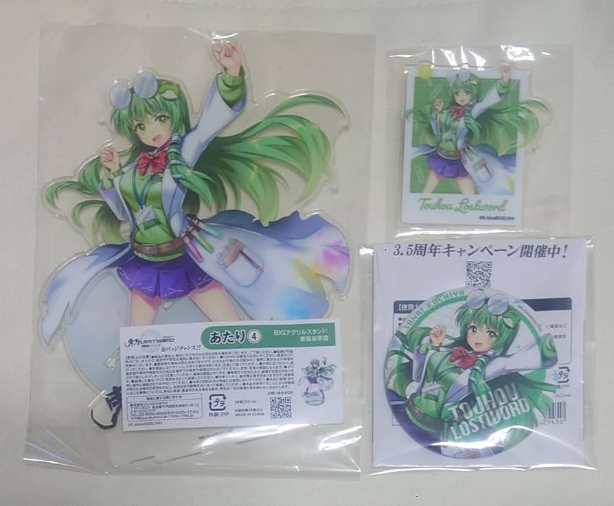 東方ロストワード　東風谷早苗　アクスタ　缶バッジ　lostword　くじ Amazon.co.jp: 東方ロストワード 東風谷早苗 アクスタ 缶バッジ